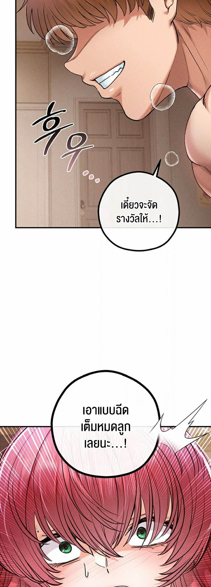 Doujin-Lc- อ่าน โดจิน มังฮวา เกาหลี ญี่ปุ่น จีน แปลไทย Revenge With Harem ตอนที่ 1 2 3 4 5 6 7 8 9 10 11 12 13 14 ฟรี ไม่มีโฆษณา อ่าน โดจิน Manhwa เกาหลี ญี่ปุ่น จีน เรามีครบ คัดมาให้เน้นๆ โดจิน 18+ รับประกันความฟินโดย  Doujin Lc